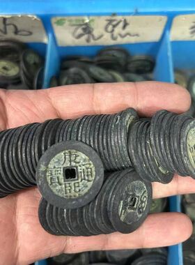 仿古 加厚2.5厘米顺治康熙雍正乾隆嘉庆大清五帝钱清朝五帝钱收藏
