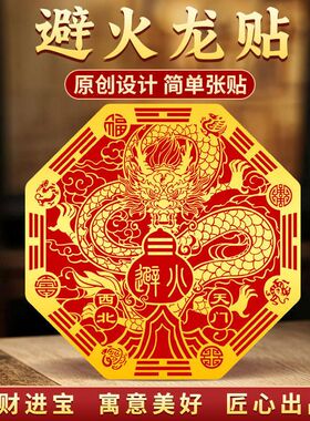 【正品】西南角葫芦水池摆件火韵