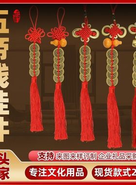 【正品】葫芦挂饰招财真品钱铜