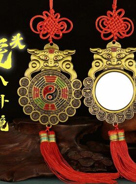 【正品】虎头太极八卦镜五帝生肖
