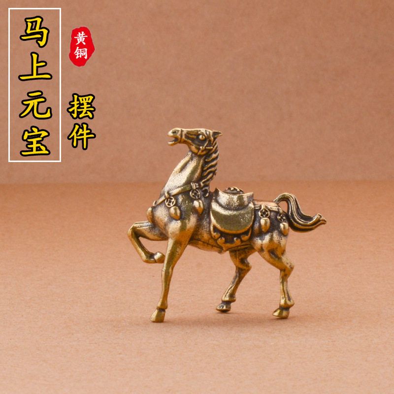 【正品】马上有钱摆件茶宠仿古铜雕元宝黄铜马上办公桌文玩