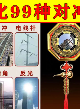 八卦镜凸镜挂门反光化路冲墙角