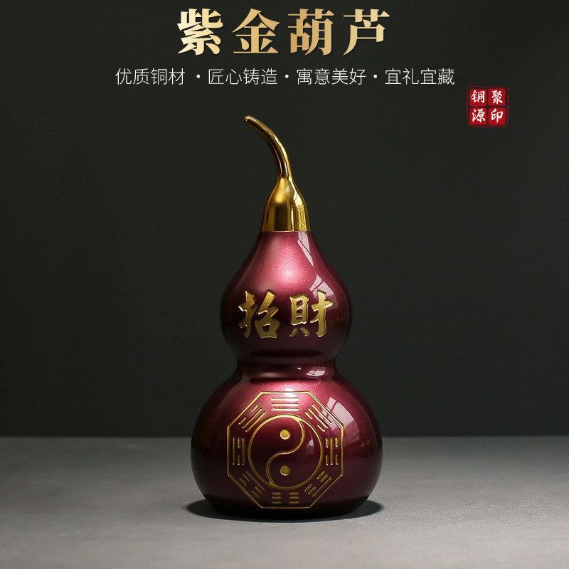 全铜紫金八卦开口风水葫芦摆件