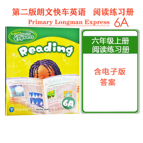 Longman小学英语练习册进口现货