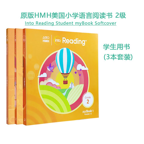 美国HMH小学英语言阅读进口现货
