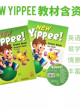 正版进口MM出版社NEW YIPPEE GREEN STUDENT'S BOOK绿色教材+练习册(含CD)组合4-5岁民办幼儿园中班学生少儿英语启蒙早教用书现货