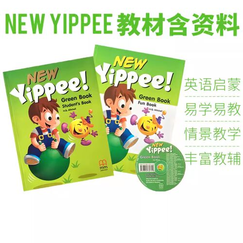 MM出版社NEWYIPPEE幼儿英语