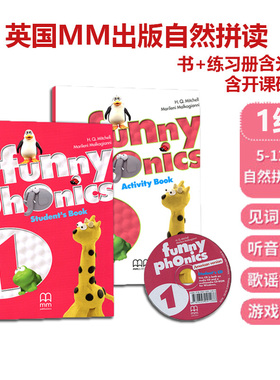 正版进口MM出版社FUNNY PHONICS 1自然拼读第L1-5级别 红色书+练习册(含光盘) 6-12岁小学课外英语词汇发音 培训班机构学生用书
