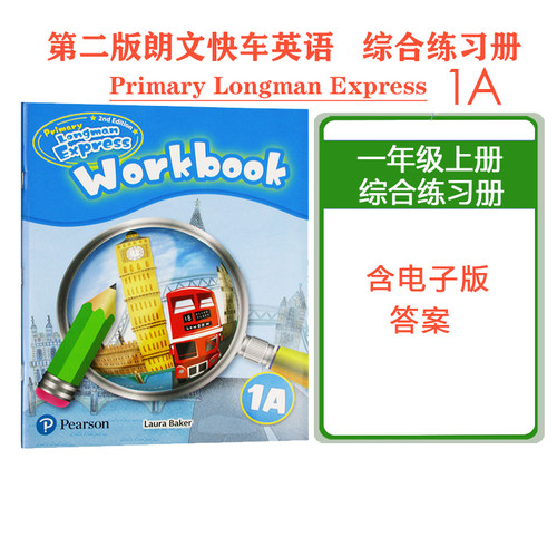朗文快车英语进口原版现货