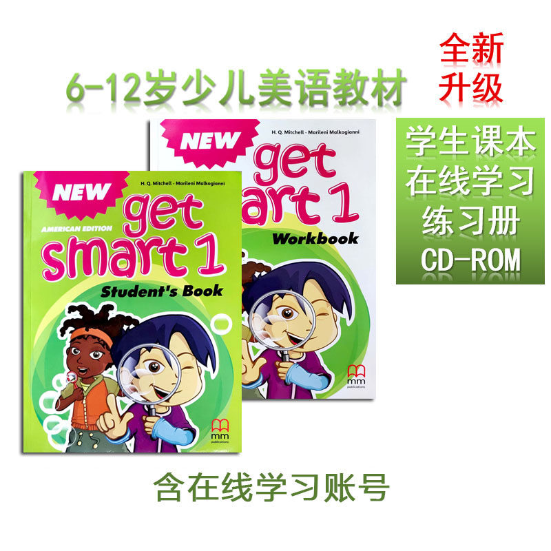 进口英国MM出版社新版New Get Smart 1-6级别6-12 小学英语教材+练习册+光盘+app全套组合字母拼读视频课程CLIL教学法听说阅读训练