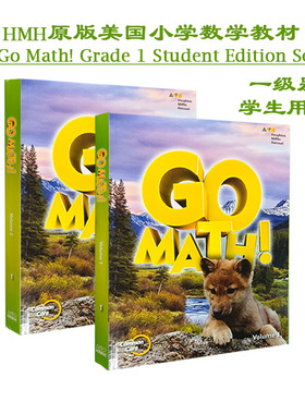原版进口美国小学数学教材HMH出版社Go Math! Grade 1 Student Edition Set 一年级学生用书（2本装）Volume1+Volume2 纯英文