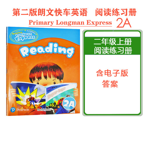 培生小学英语阅读理解练习含答案