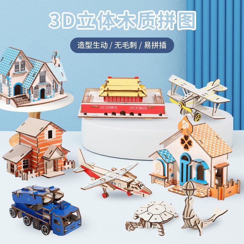 达克熊木质3D立体拼图海豹
