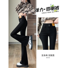 黑色微喇牛仔裤女夏薄款2025新款爆款小个子弹力高腰显瘦喇叭裤子