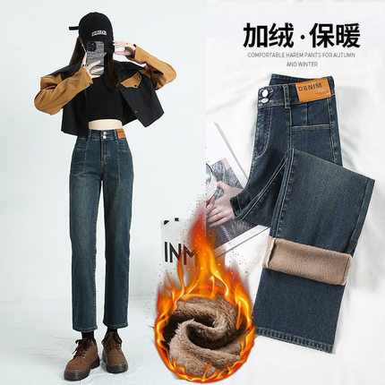 复古蓝阔腿牛仔裤女秋冬季加绒加厚直筒裤子小个子高腰宽松九分裤