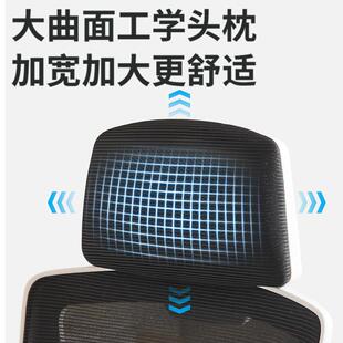电脑椅人体工学椅可躺家用办公椅舒适久坐宿舍电竞椅护腰升降座