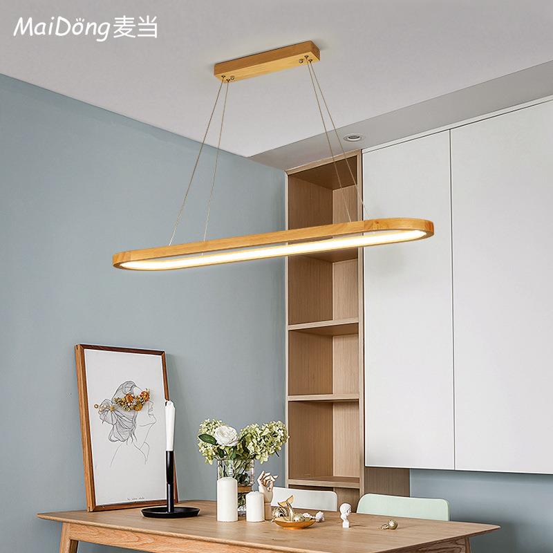 北欧餐厅灯LED吊灯超薄实木日式饭厅客厅书房茶室吧台设计师灯具