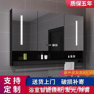 轻奢浴室智能镜柜单独卫生间挂墙镜箱触控防雾带灯收纳一体柜
