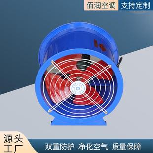 工厂销售低噪通风轴流风机不锈钢轴流风机工业低噪轴流风机