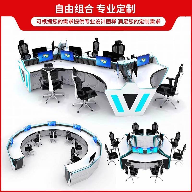 双联三联监控操作台加厚四联调度台中控室指挥中心控制台工控桌