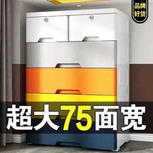 儿童衣柜 加厚收纳柜子储物柜65cm宽塑料整理箱家用置物加高抽屉式
