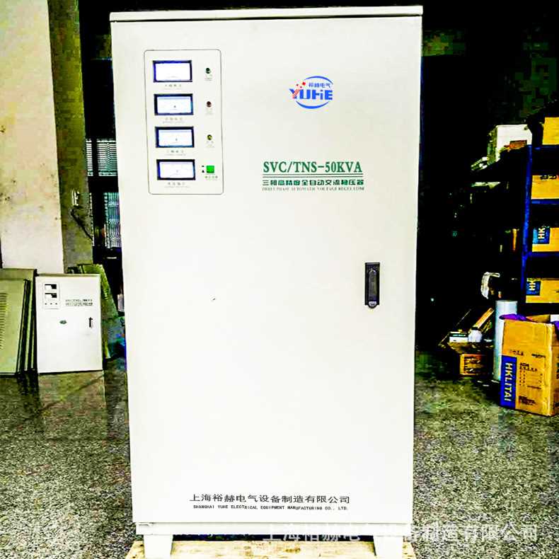 TNS-50KVA 三相高精度全自动交流稳压器 SVC补偿式大功率稳压电源