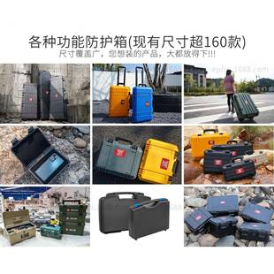 亿丰仪器设备安全防护箱ABS塑料工具箱单反相机设备箱416