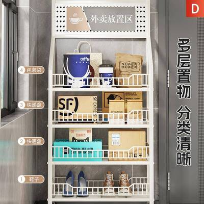 外卖置物架公司门口快递收件柜入户门家用多层货架放置区收纳架子