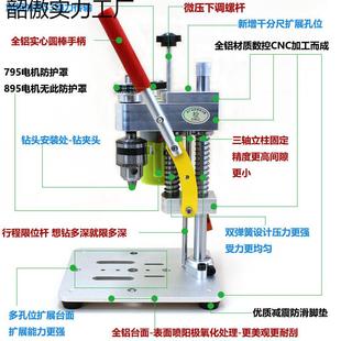 微型迷你台钻桌面精密手机修表家用打孔钻床打磨工具电钻