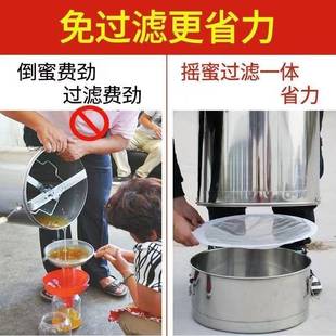 摇蜜机过滤一体蜜蜂摇糖机小型家用加厚304全不锈钢分体摇蜂蜜桶
