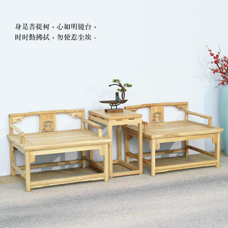 3Y禅椅中式打坐椅北方老榆木实木大禅椅主人圈椅子盘腿打坐禅修椅