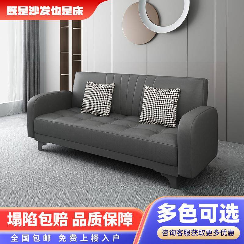 多功能布艺沙发客厅双人位简易两用可折叠懒人科技皮小户型沙发床