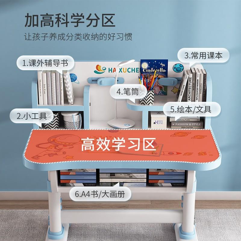 学习桌儿童书桌家用学生写作业课桌椅套装写字书桌书架组合一体桌