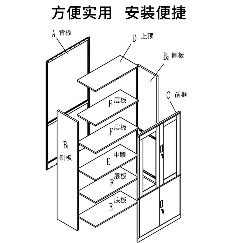 拆装钢制文件柜办公室铁皮资料档案柜落地会计凭证储物柜