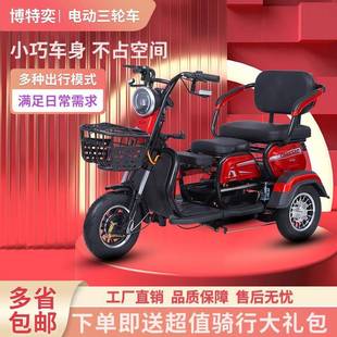 国标电动三轮车家用接送孩子成人迷你小型老年助力电动代步车 新款