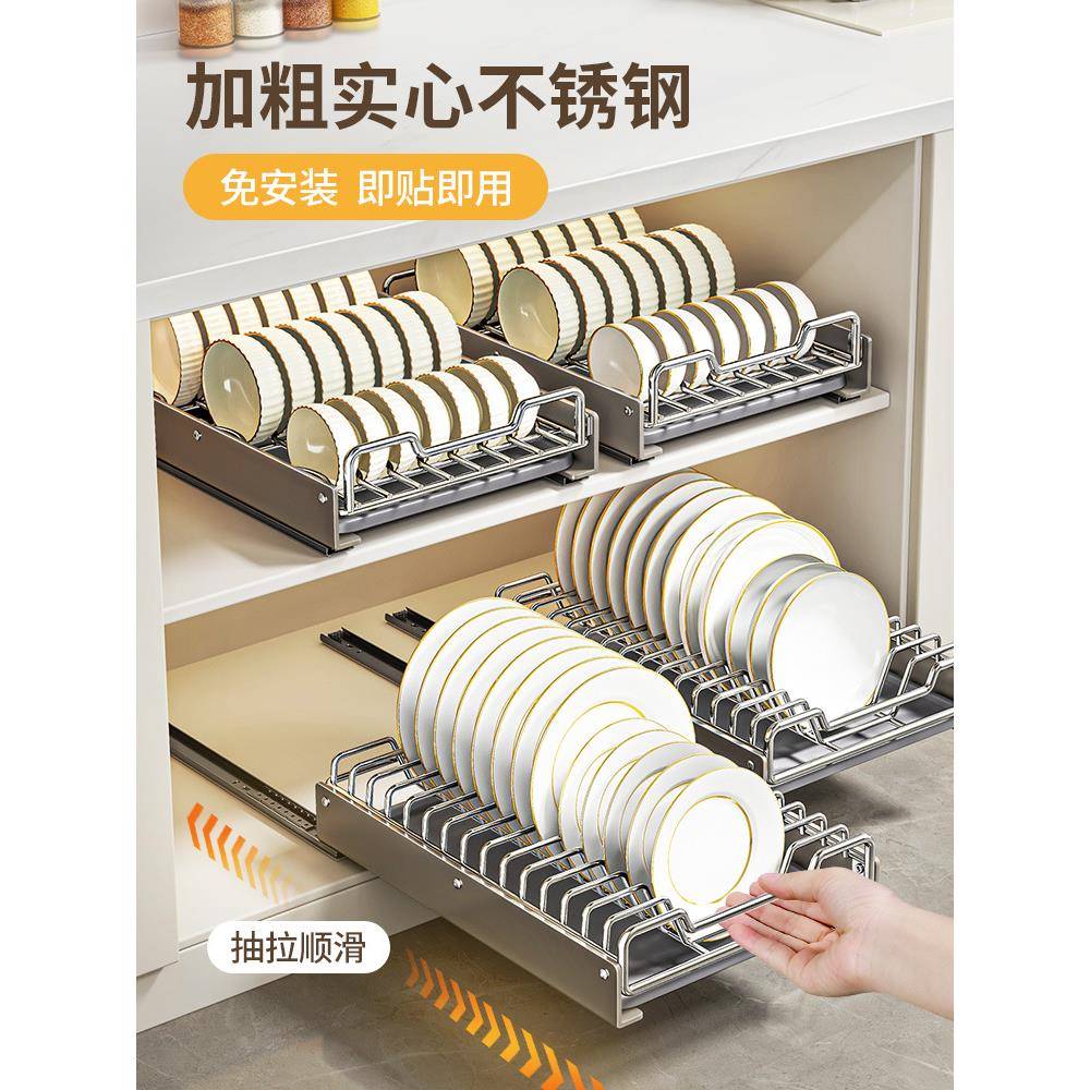 厨房橱柜拉篮不锈钢碗碟收纳架窄柜抽屉式小尺寸柜内抽拉式置