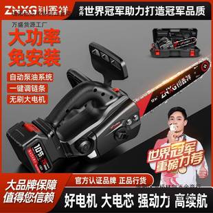 进口大功率锂电锯户外手持修枝锯家用无线伐木锯无刷电锯充电电锯