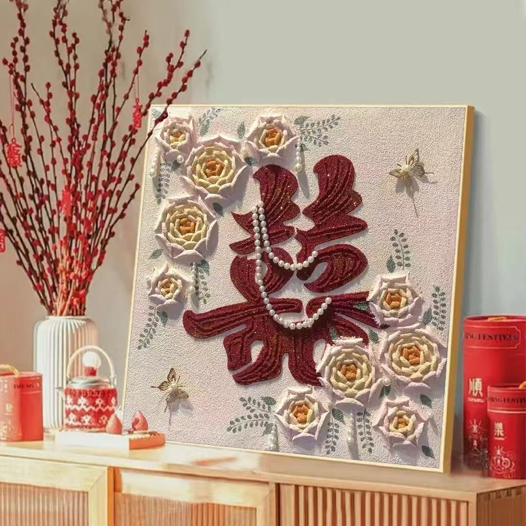 结婚礼物钻石画高颜值玫瑰喜字手工diy砖石粘贴画带框十字绣客厅