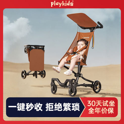 智能收车，收合轻至3.9kg