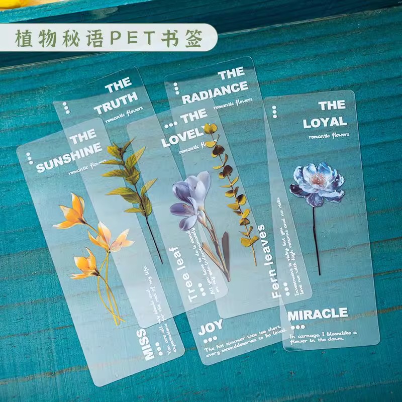 创意户外植物花卉pet书签装饰素材 中国风书页夹文创开学奖励礼物