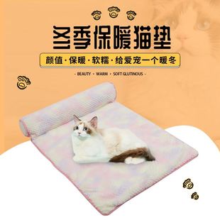 软糯珊瑚绒狗窝猫窝保暖猫垫防滑创意家用猫咪宠物垫子狗床批发