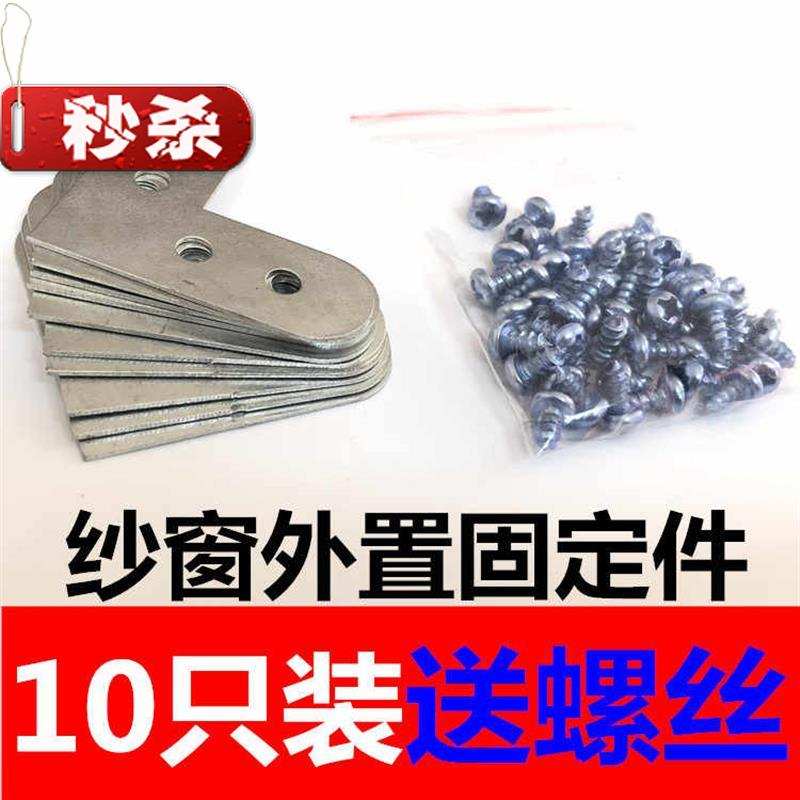 铁片加固外角铝合金角度r角铁磁性件连接直o角铁定合金沙窗角码窗