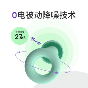 防吵防噪音隔音神器宿舍学习午休耳塞睡眠睡觉专 Loop耳c塞宁静款
