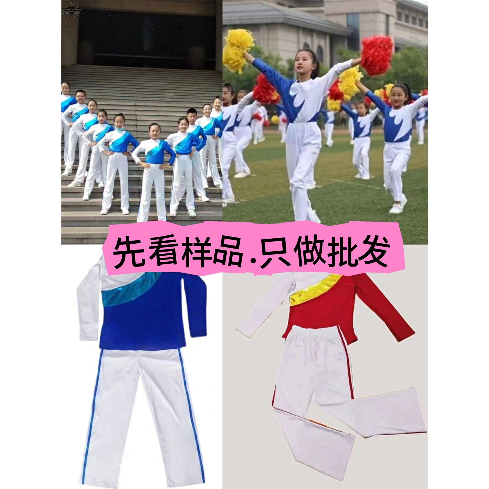 中小学生广播体操比赛健