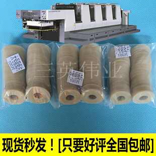 印刷机吸嘴吸皮乳胶 模切机吸嘴片吸纸牛筋硅胶吸片包邮