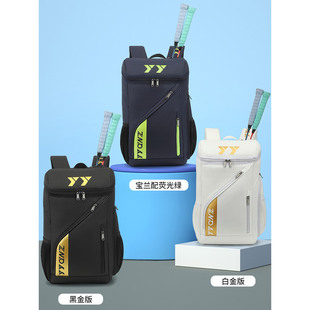 2025年新款羽毛球包单双肩背包3支装男女通用专业网羽球袋大容量
