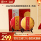 中茶普洱茶叶2022年团圆茶357g 新年长辈礼赠 2茶叶普洱茶礼盒