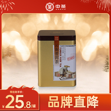 中茶 云南茶叶Y671散茶普洱茶熟茶100g/罐口粮茶普洱茶官方旗舰店