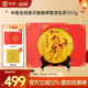 中茶生肖茶天骏驰祥普洱生茶357g
