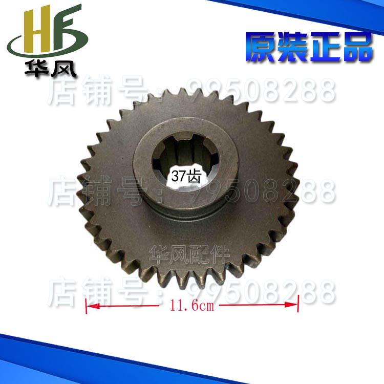 速发时叉农用车配件 风风七档拨时7齿 齿轮